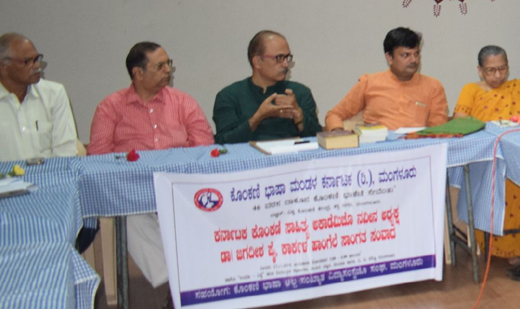 konkani bhavan...